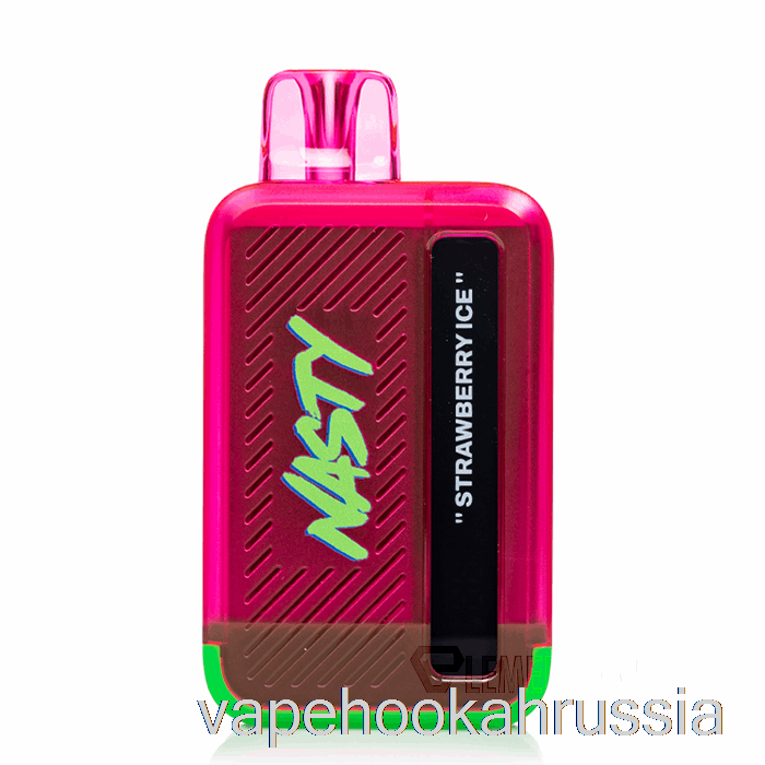 вейп сок противный бар Dx8.5i 8500 одноразовый клубничный лед